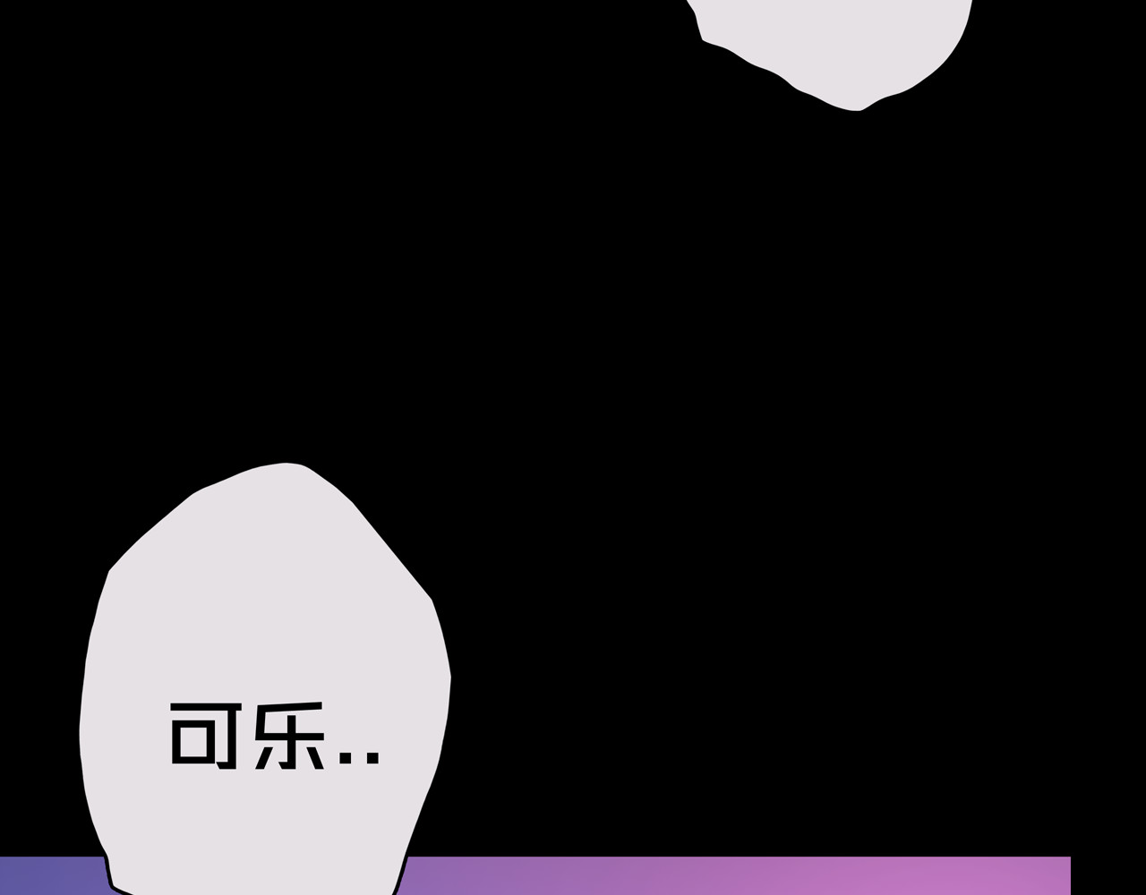 我的避难所只收美少女 05.幸存者 第103页