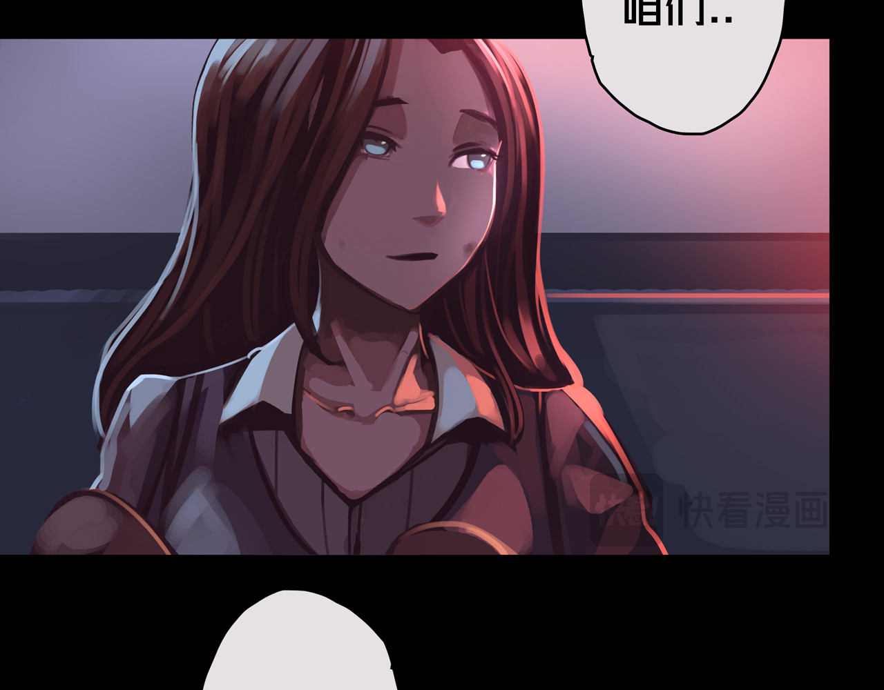 我的避难所只收美少女 05.幸存者 第23页