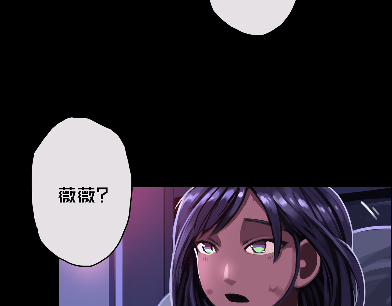 我的避难所只收美少女 05.幸存者 第39页