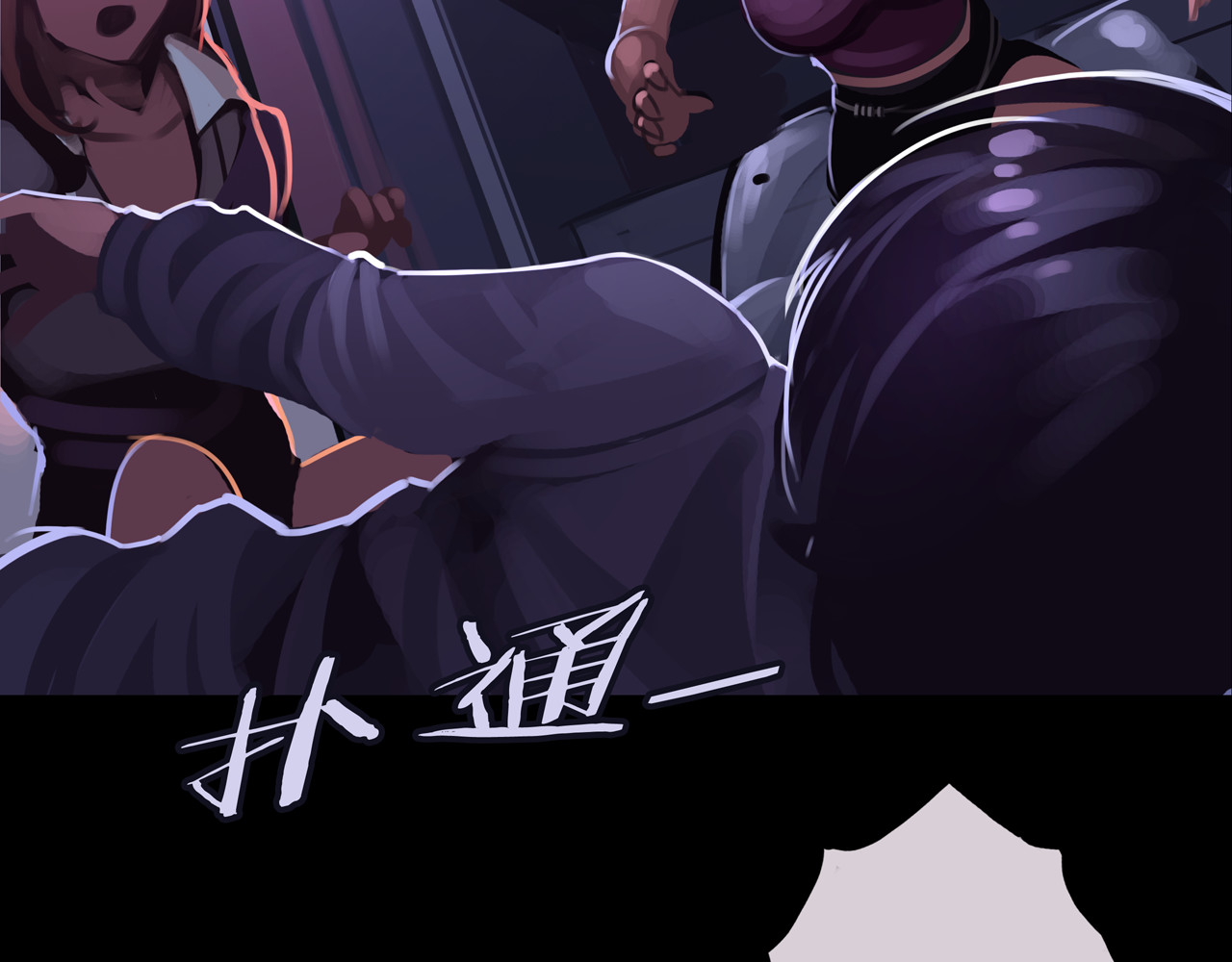 我的避难所只收美少女 05.幸存者 第44页