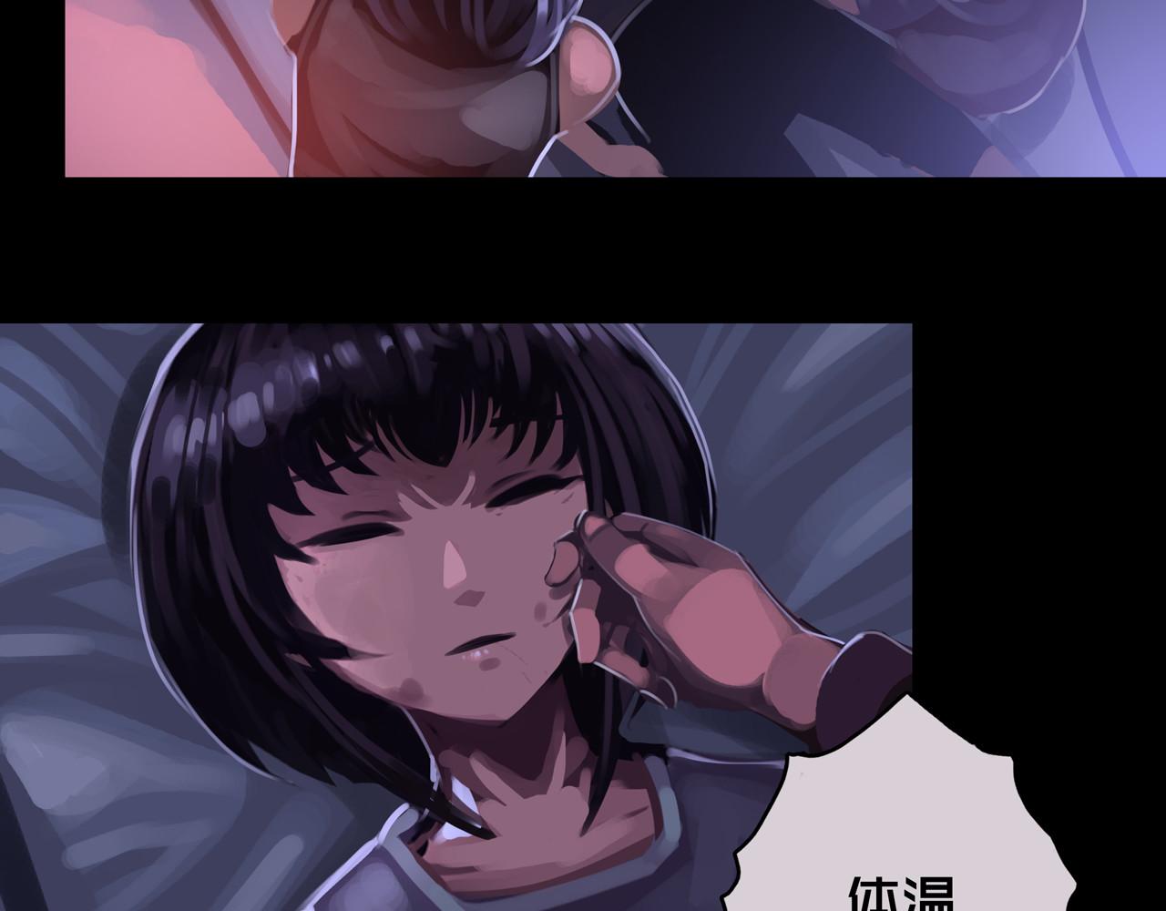 我的避难所只收美少女 05.幸存者 第46页