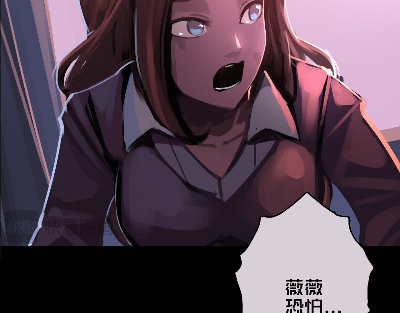 我的避难所只收美少女 05.幸存者 第48页