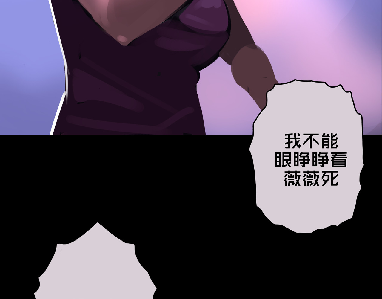 我的避难所只收美少女 05.幸存者 第53页