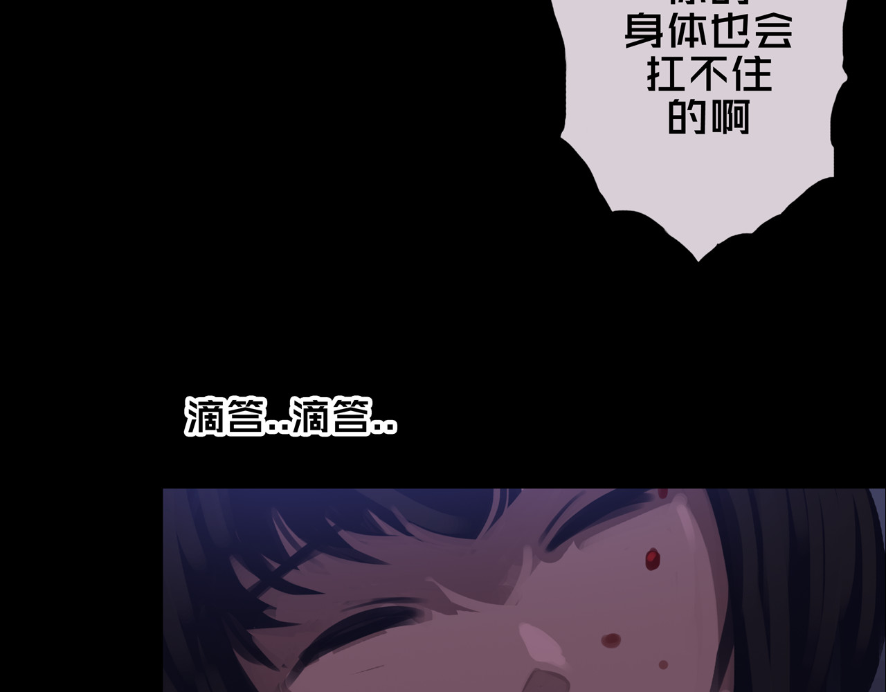我的避难所只收美少女 05.幸存者 第55页
