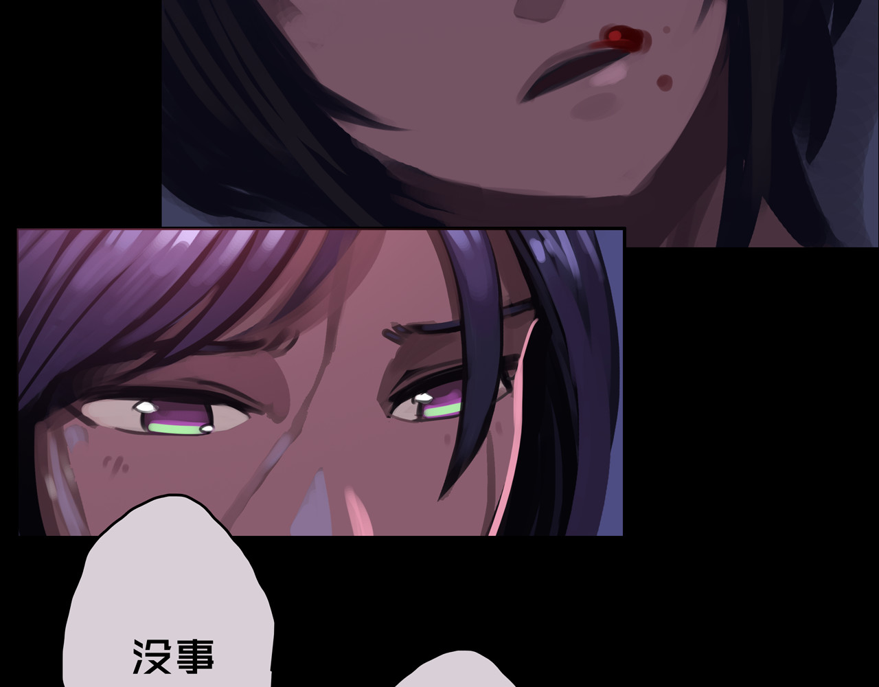 我的避难所只收美少女 05.幸存者 第56页
