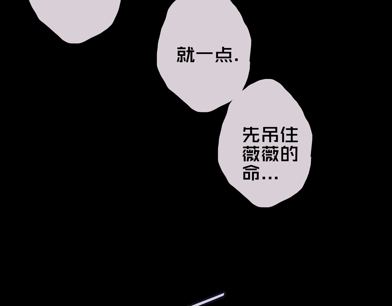 我的避难所只收美少女 05.幸存者 第57页