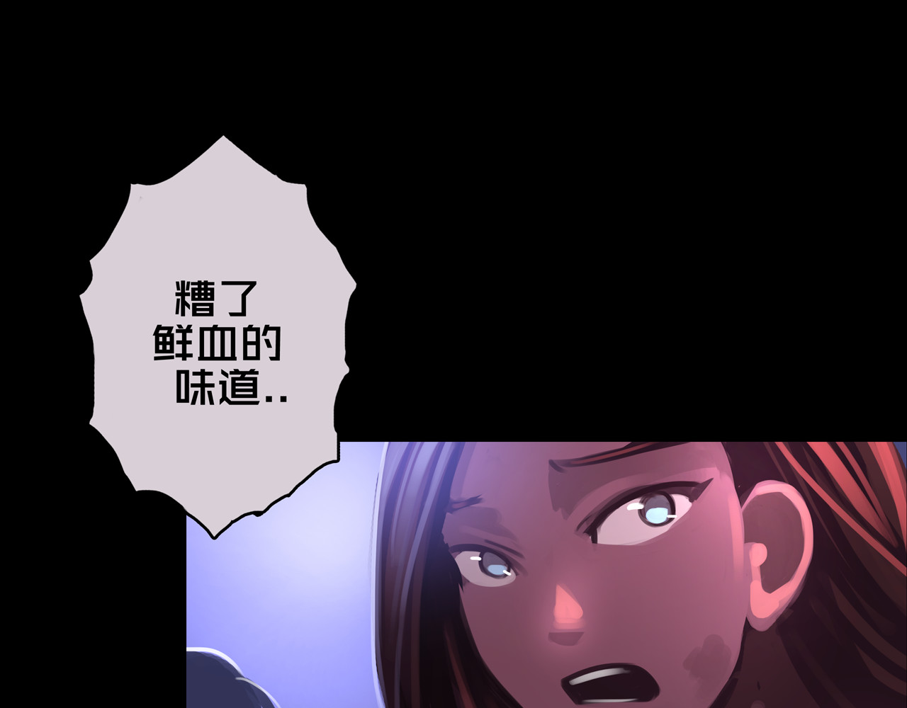我的避难所只收美少女 05.幸存者 第61页