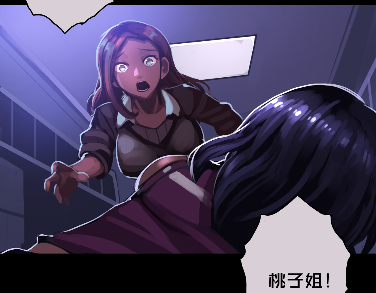 我的避难所只收美少女 05.幸存者 第63页
