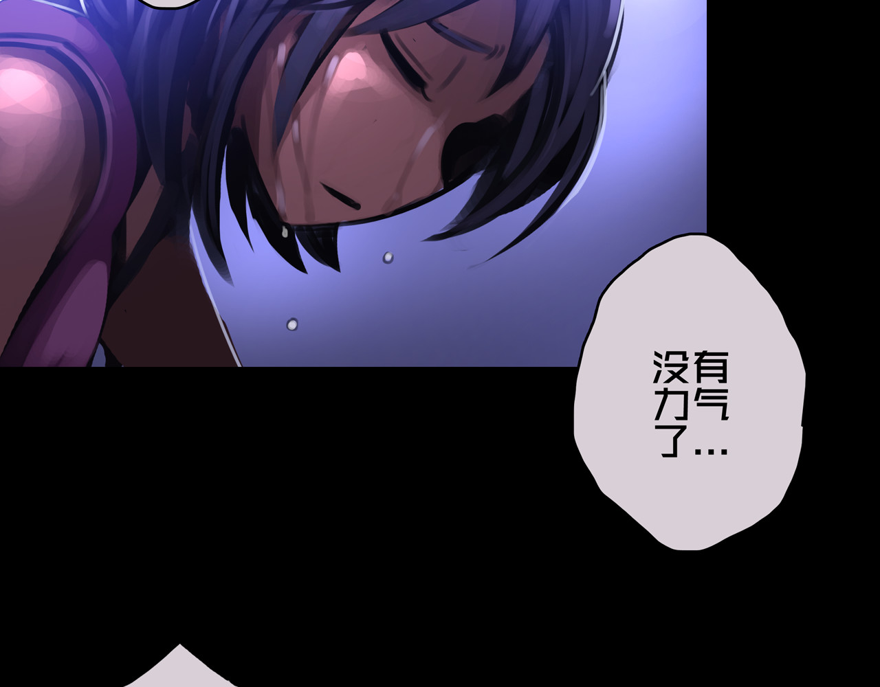 我的避难所只收美少女 05.幸存者 第65页