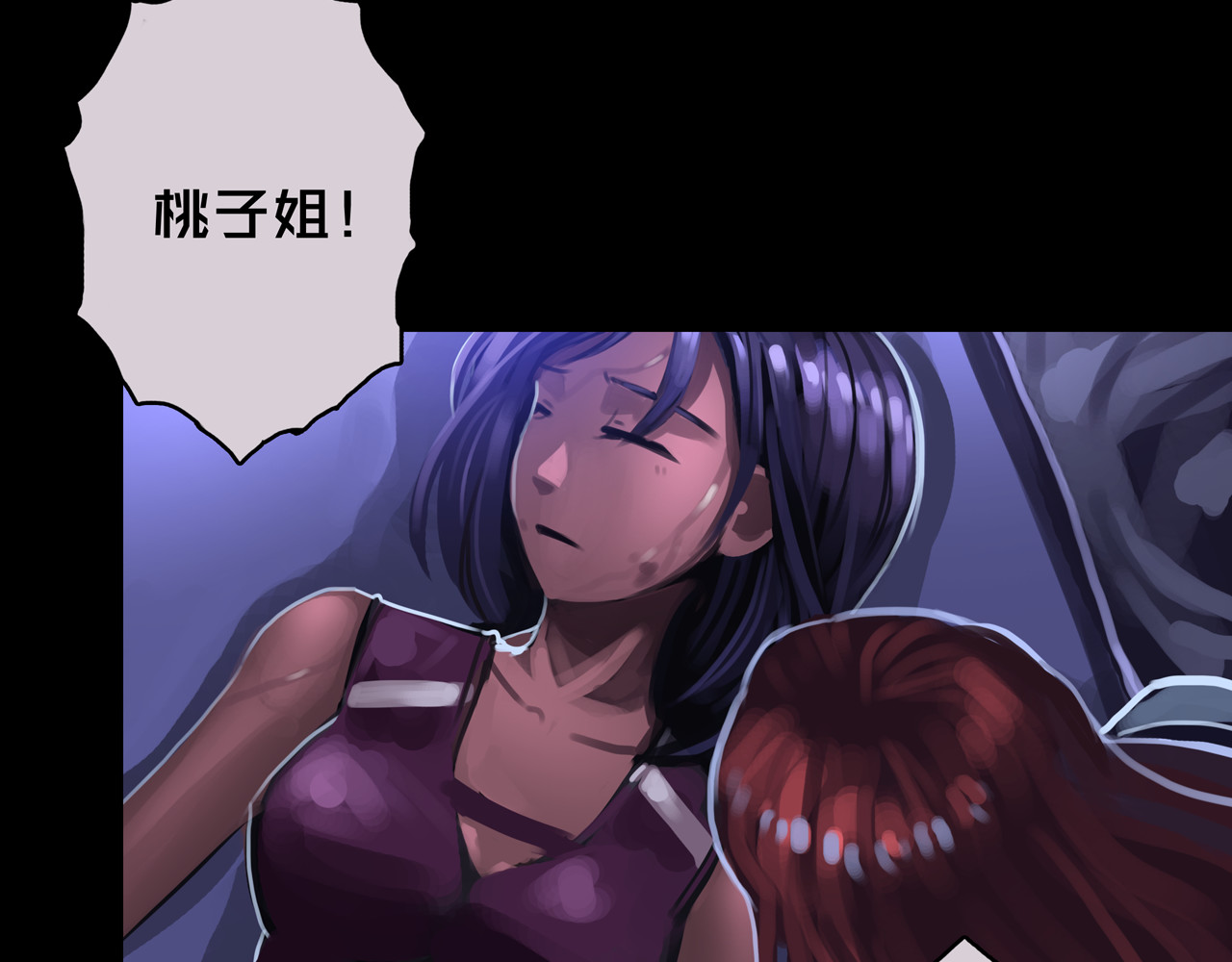 我的避难所只收美少女 05.幸存者 第66页