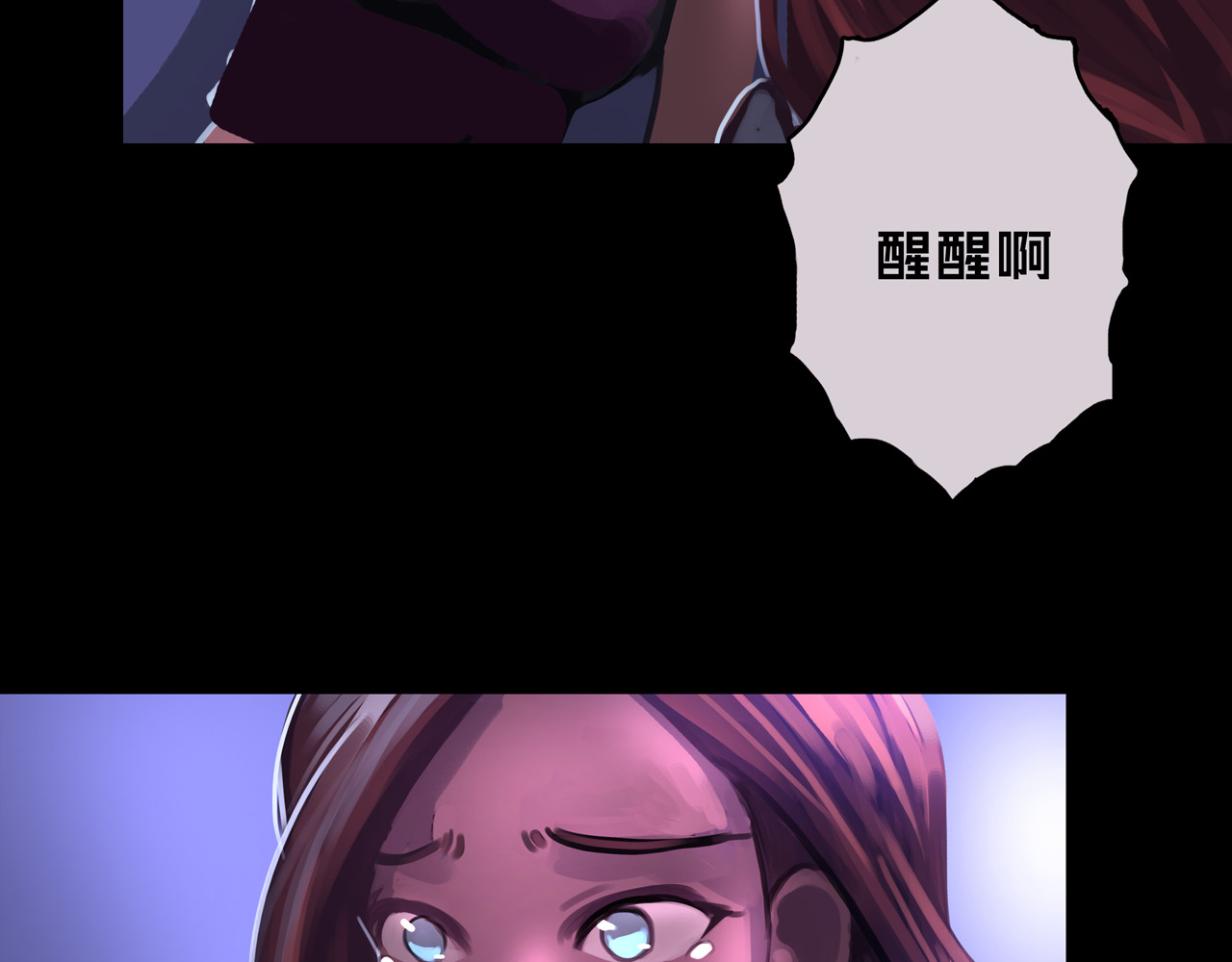 我的避难所只收美少女 05.幸存者 第67页