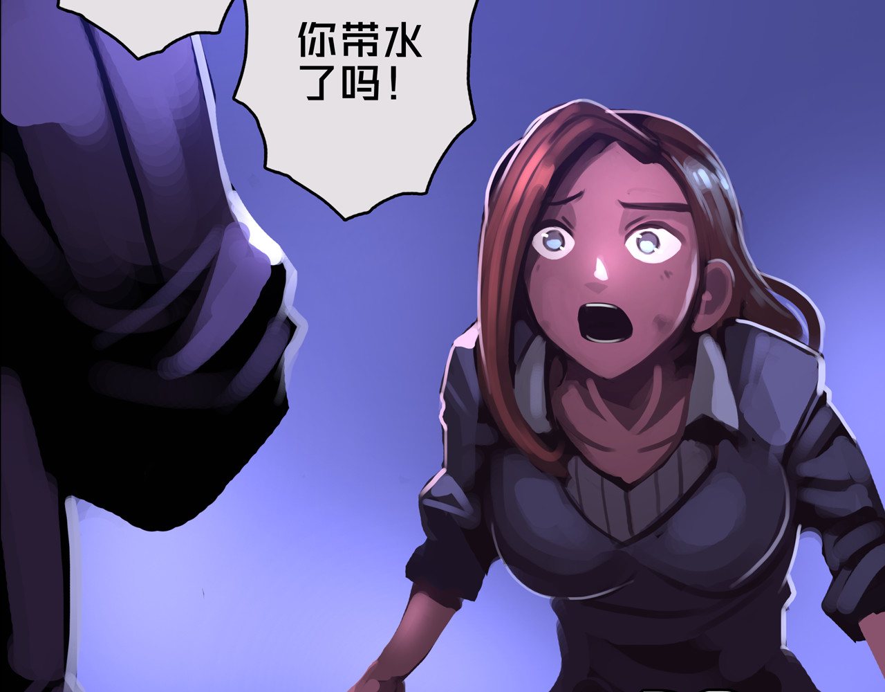 我的避难所只收美少女 05.幸存者 第92页
