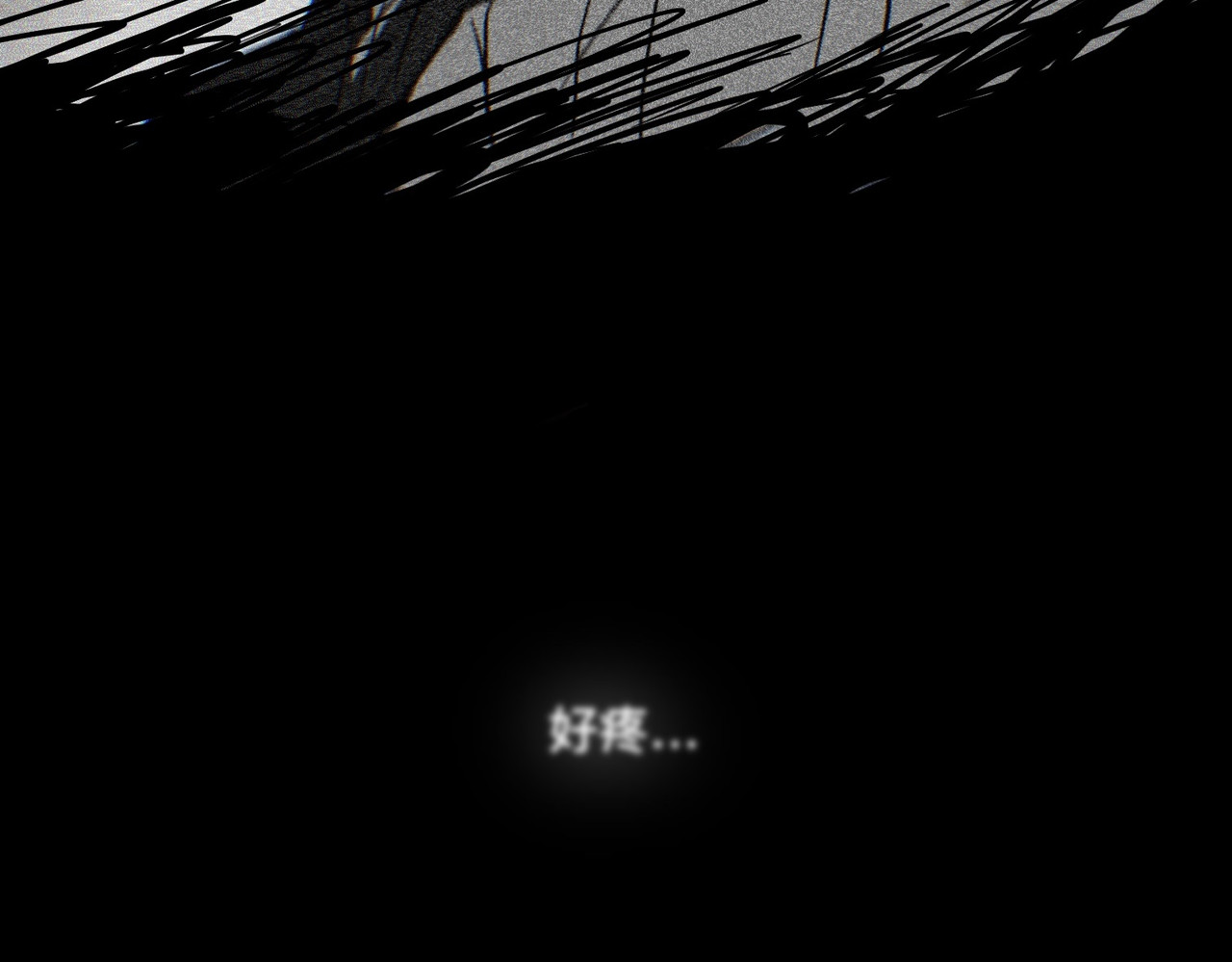 血与狼 第四话 第12页