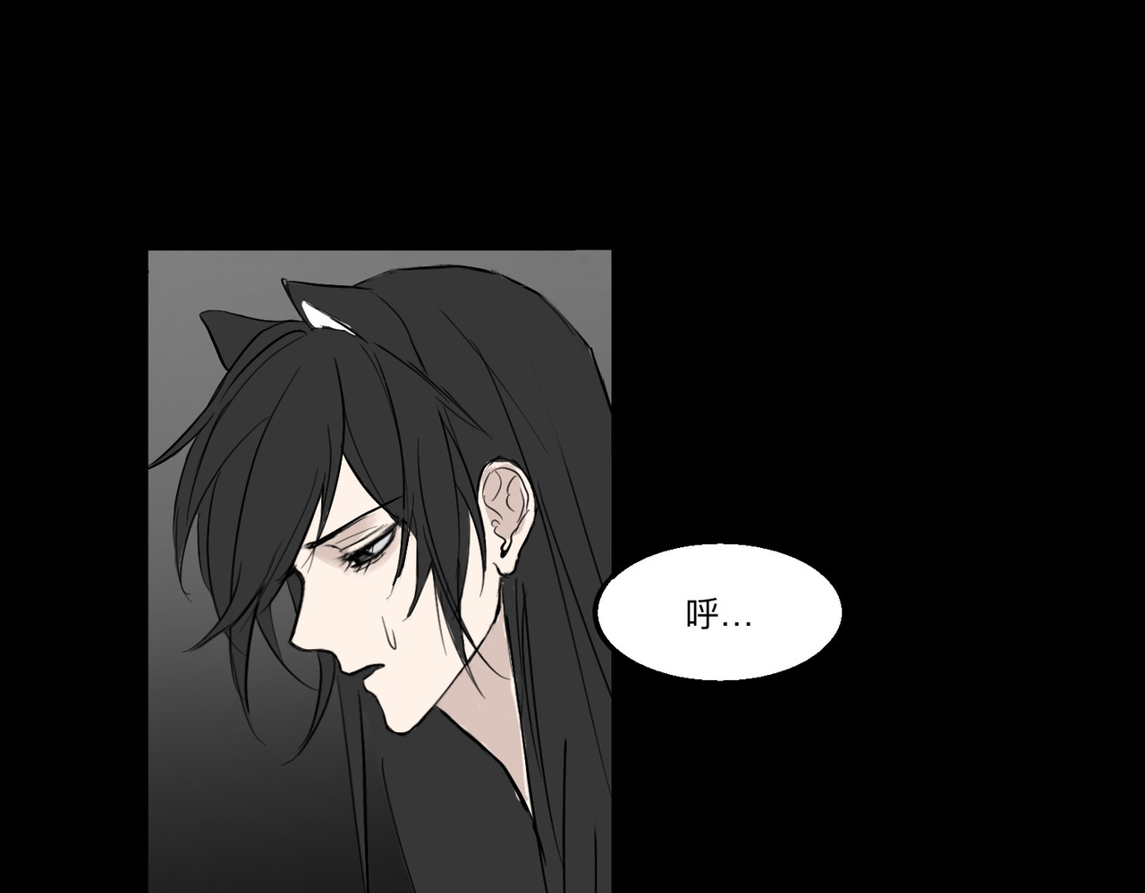 血与狼 第四话 第46页