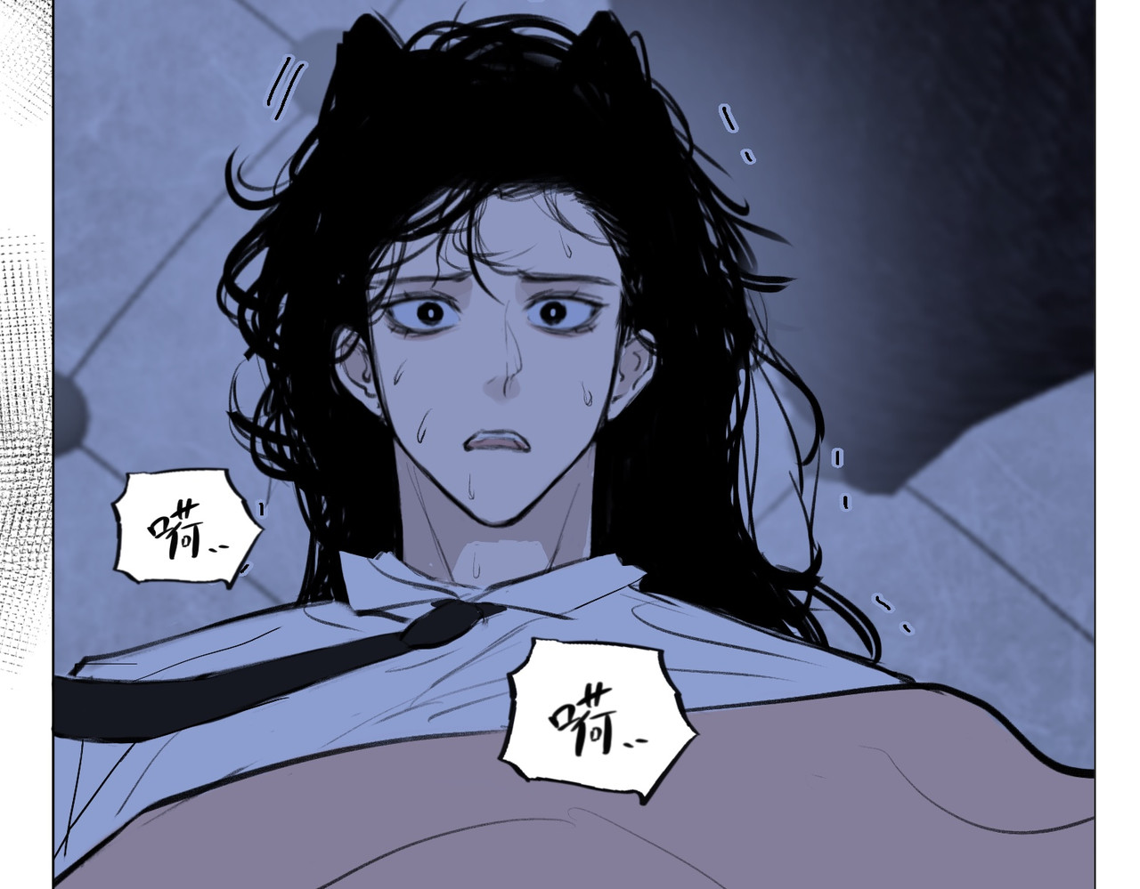 血与狼 第四话 第65页