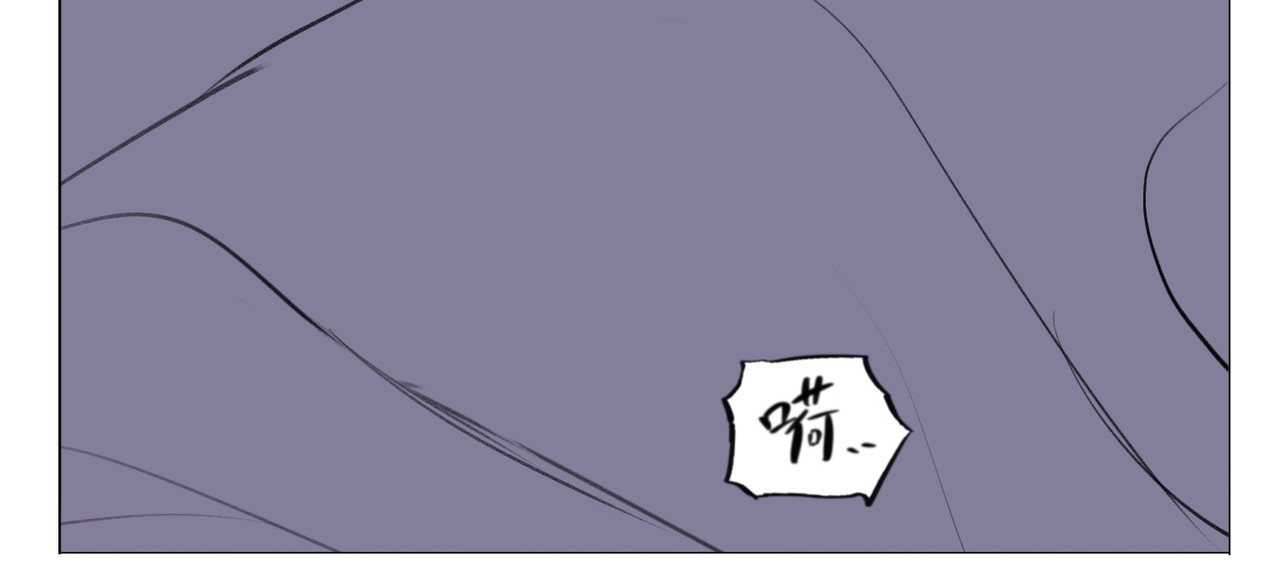 血与狼 第四话 第66页