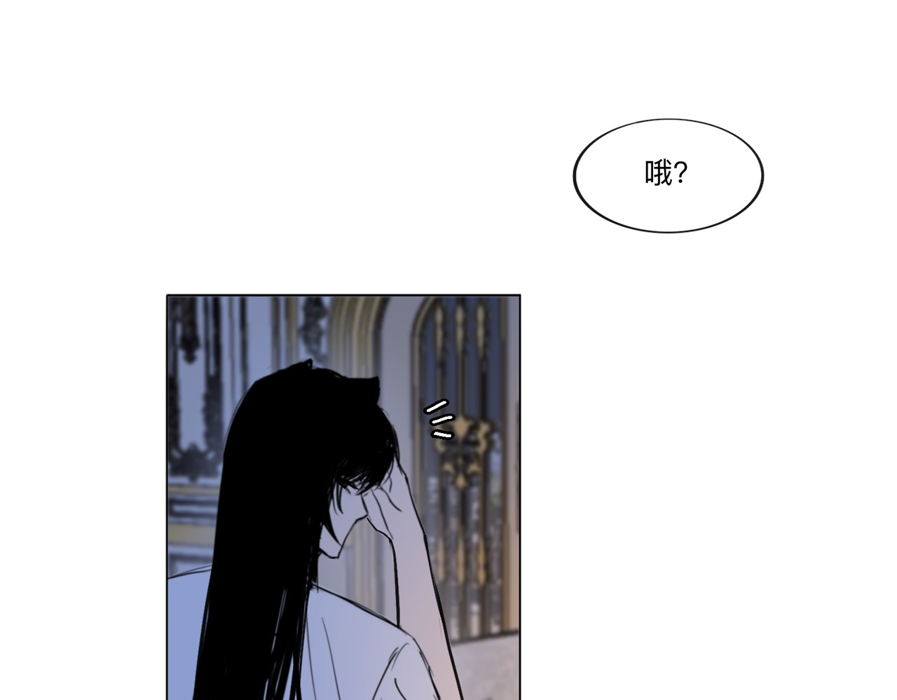 血与狼 第四话 第78页