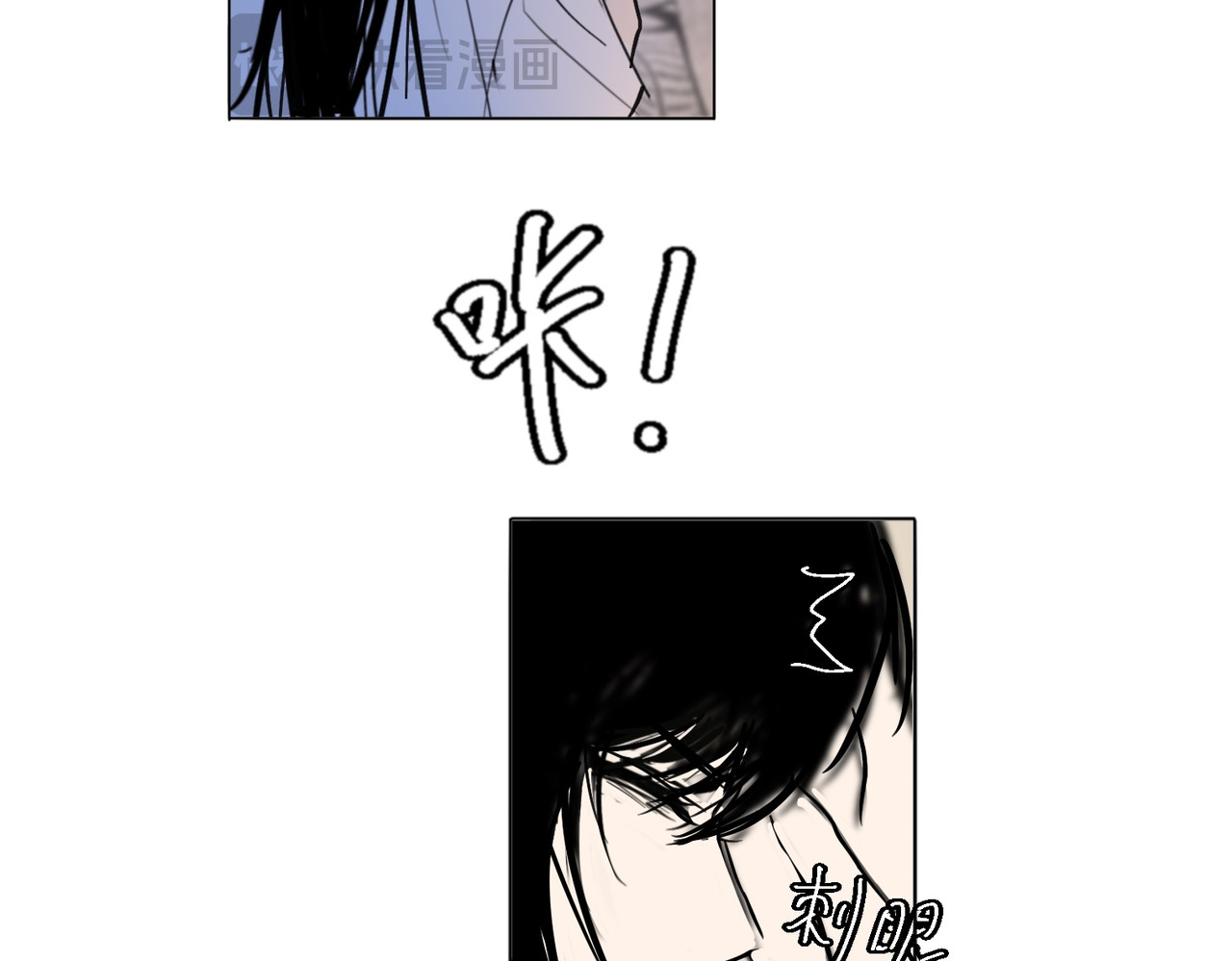 血与狼 第四话 第79页