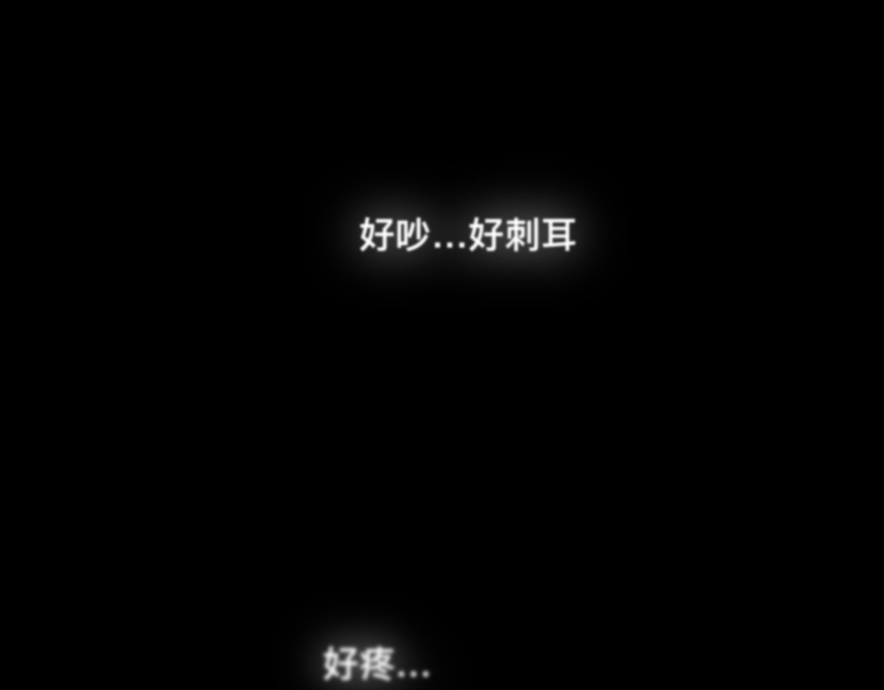 血与狼 第四话 第9页