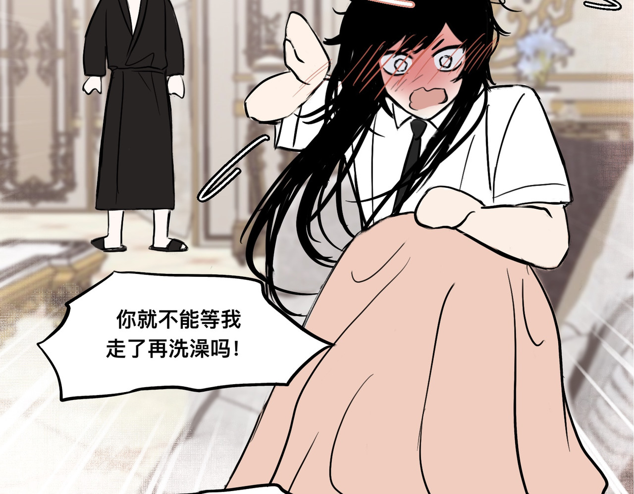 血与狼 第四话 第88页