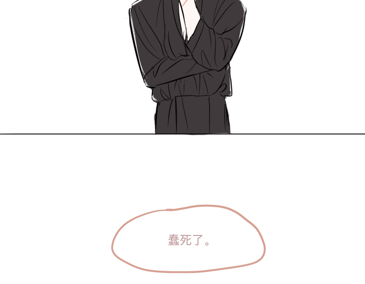 血与狼 第四话 第100页