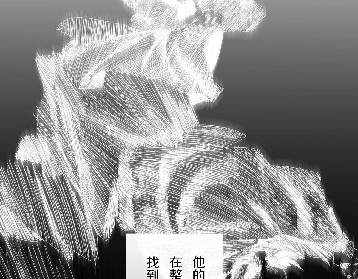 大兴盛歌 第二话（下） 第51页