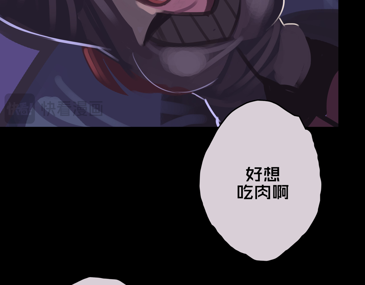 我的避难所只收美少女 06.招募条件 第105页