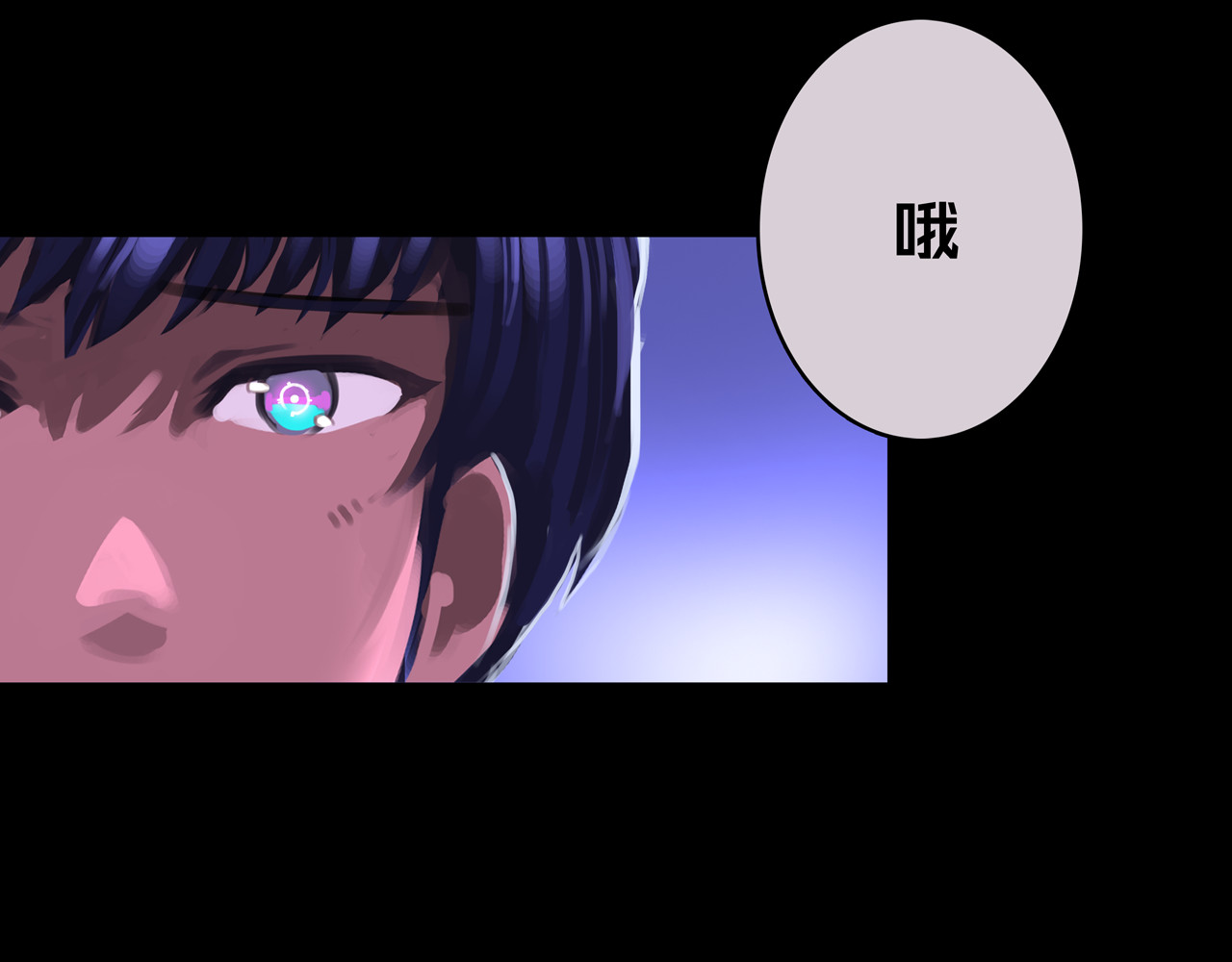 我的避难所只收美少女 06.招募条件 第109页
