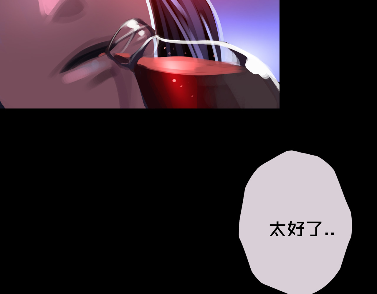 我的避难所只收美少女 06.招募条件 第16页