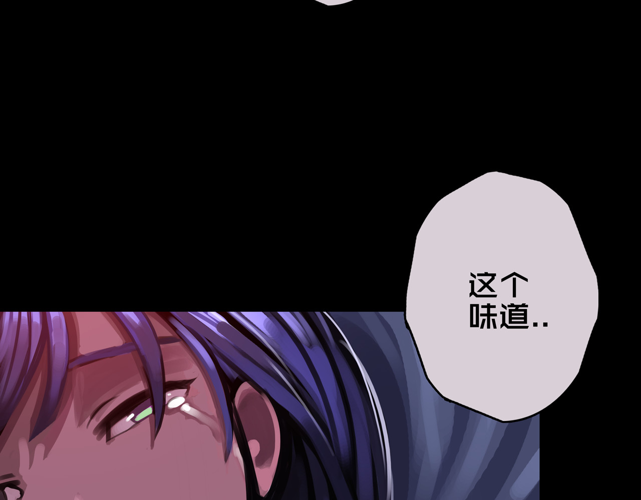 我的避难所只收美少女 06.招募条件 第19页