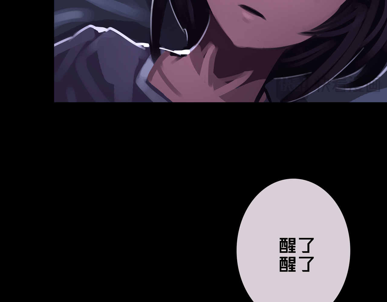我的避难所只收美少女 06.招募条件 第22页