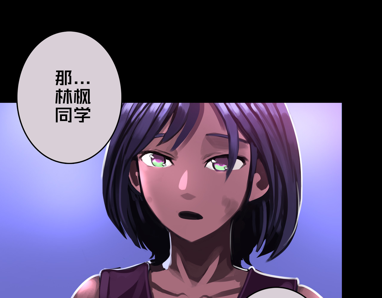 我的避难所只收美少女 06.招募条件 第37页