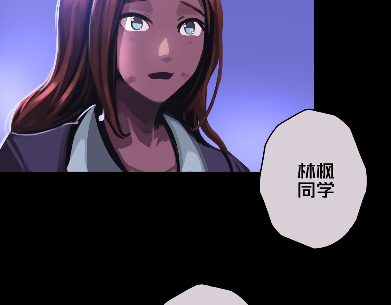 我的避难所只收美少女 06.招募条件 第46页