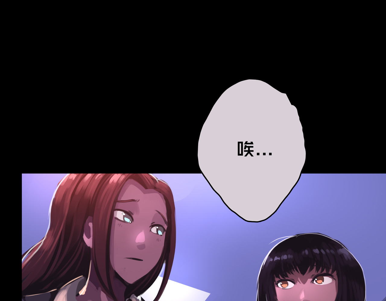 我的避难所只收美少女 06.招募条件 第68页