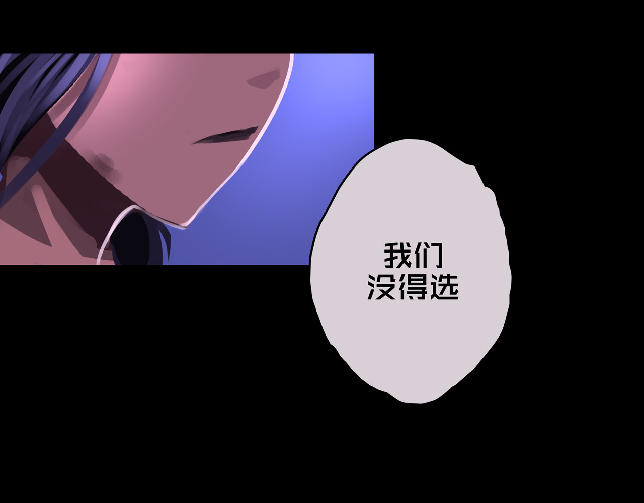 我的避难所只收美少女 06.招募条件 第70页