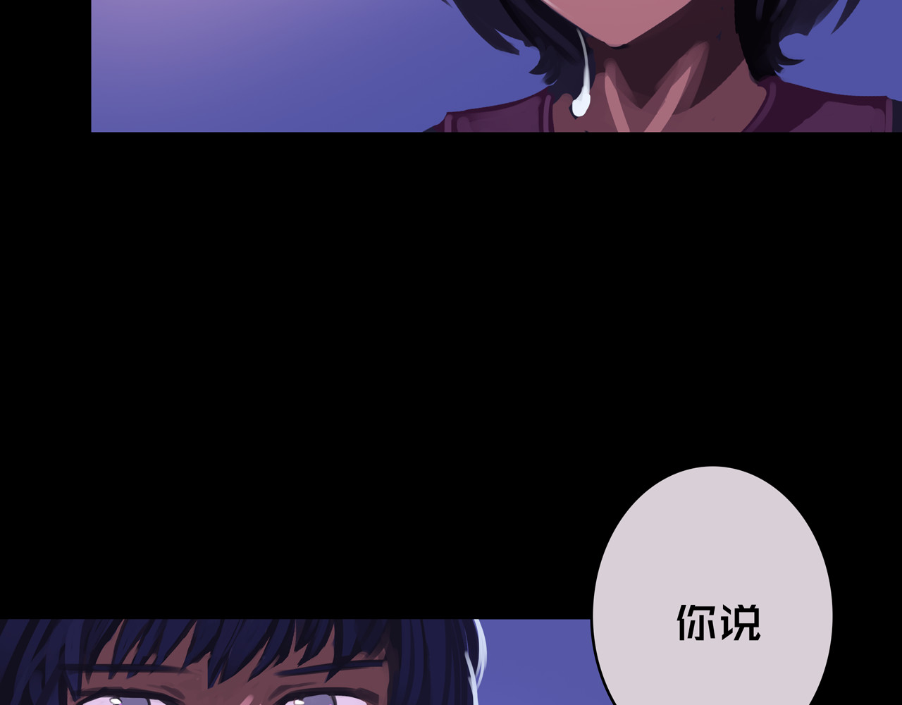 我的避难所只收美少女 06.招募条件 第72页