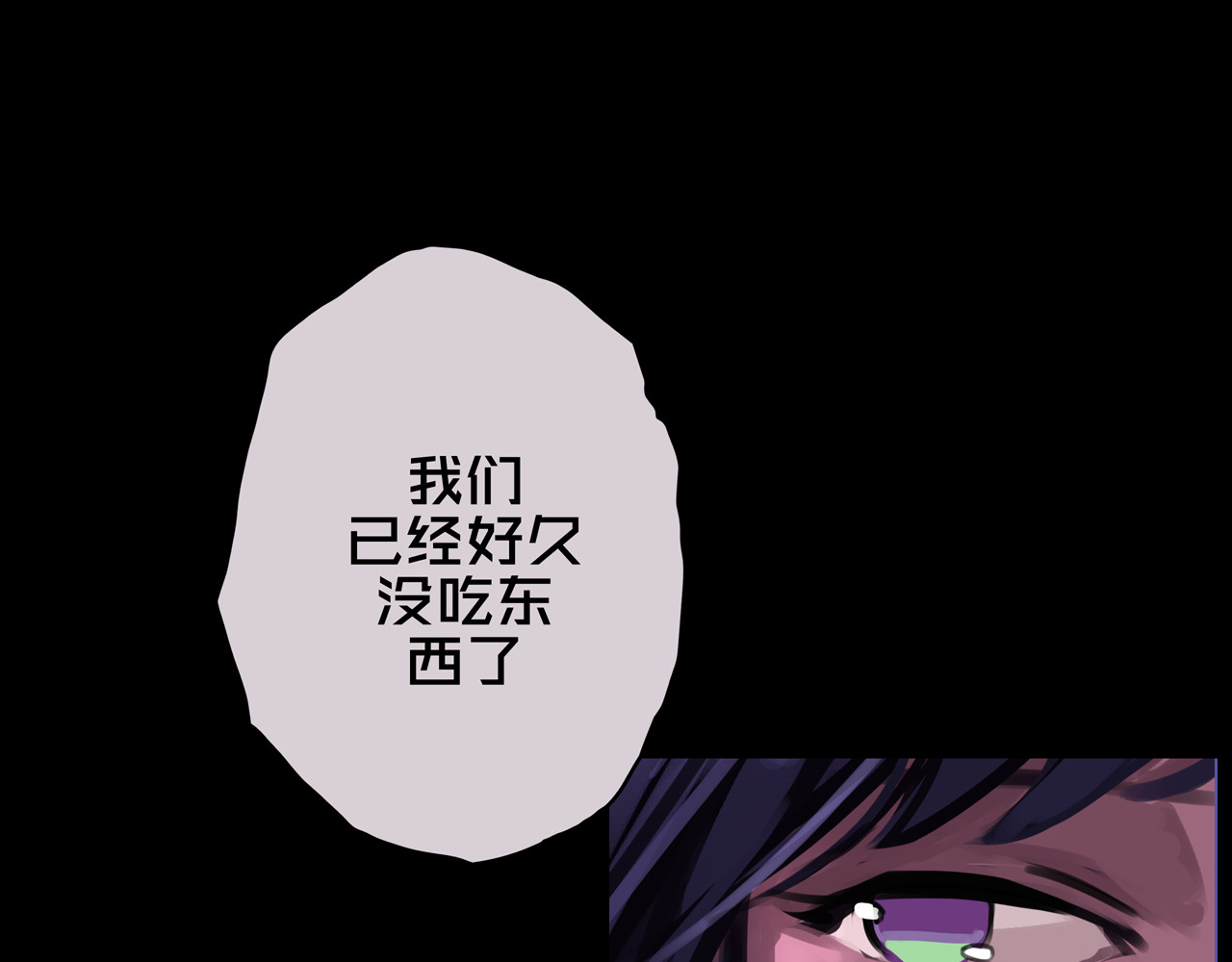 我的避难所只收美少女 06.招募条件 第74页