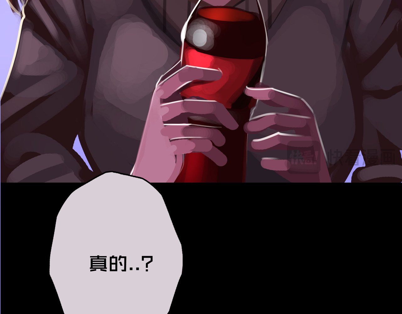 我的避难所只收美少女 06.招募条件 第9页