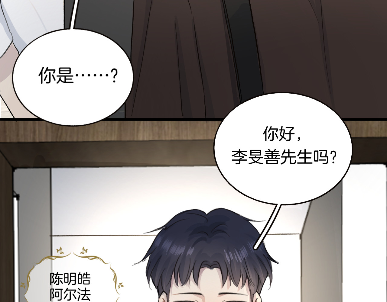 0.01% 4 欧米伽 第12页