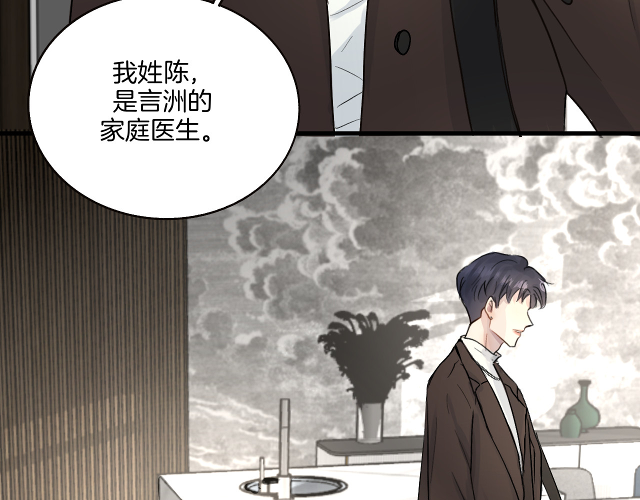 0.01% 4 欧米伽 第14页