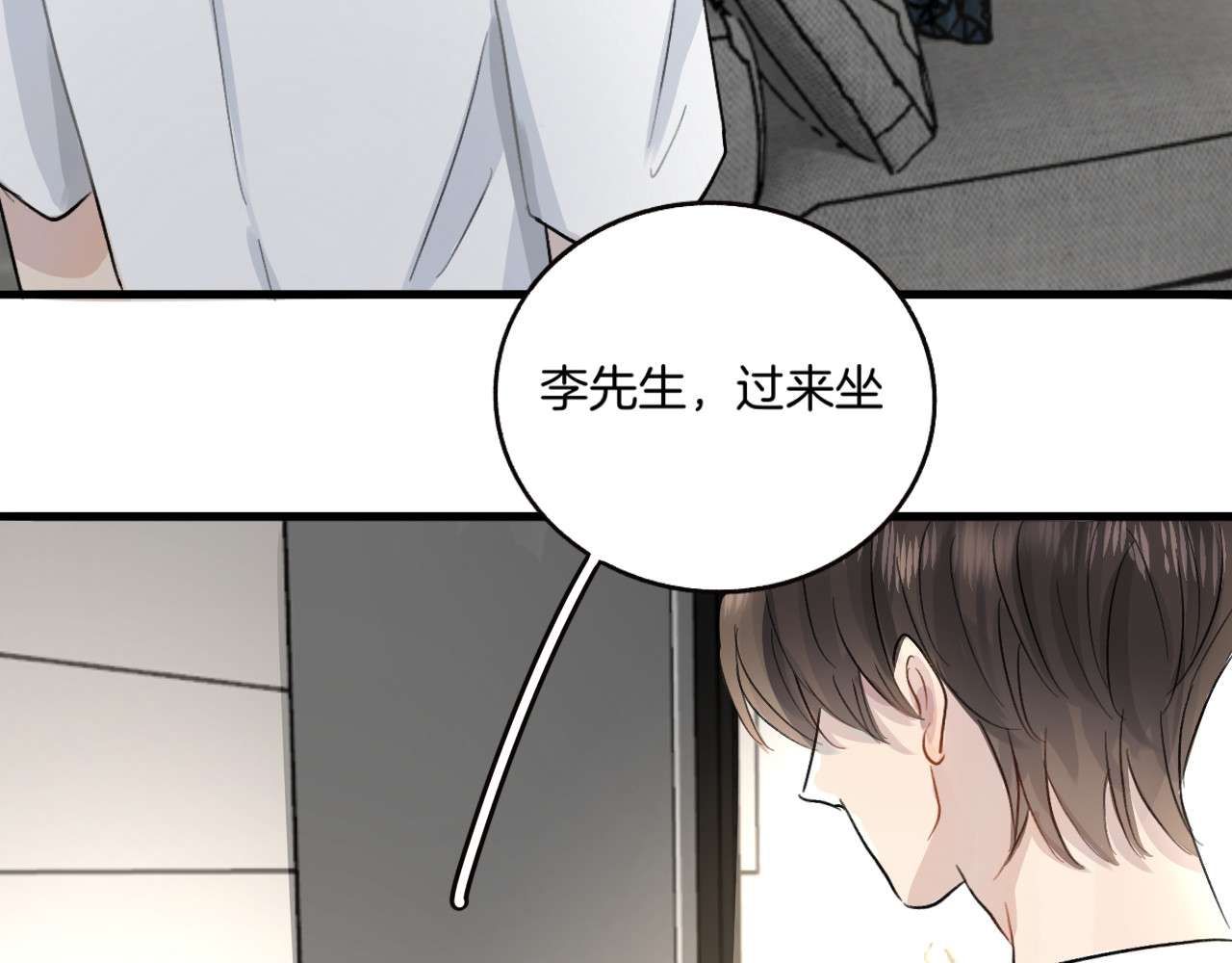 0.01% 4 欧米伽 第16页