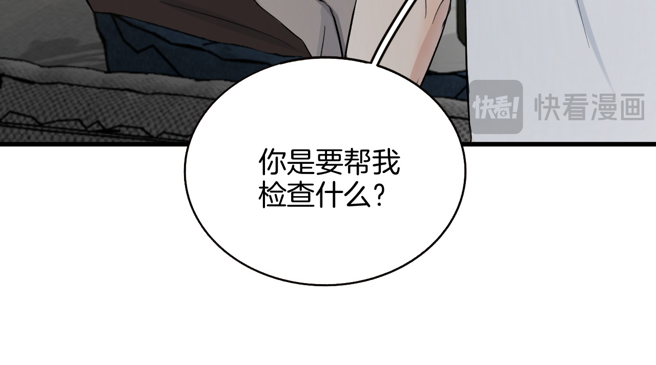 0.01% 4 欧米伽 第18页