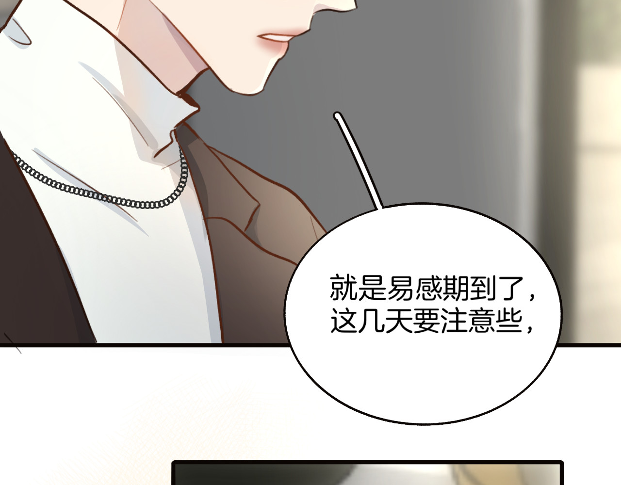 0.01% 4 欧米伽 第22页