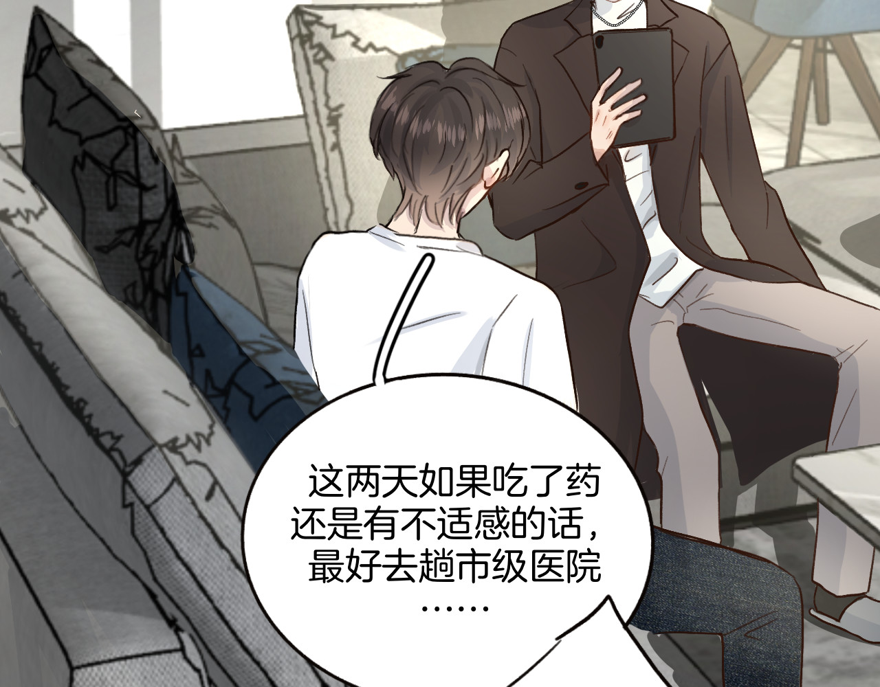 0.01% 4 欧米伽 第25页