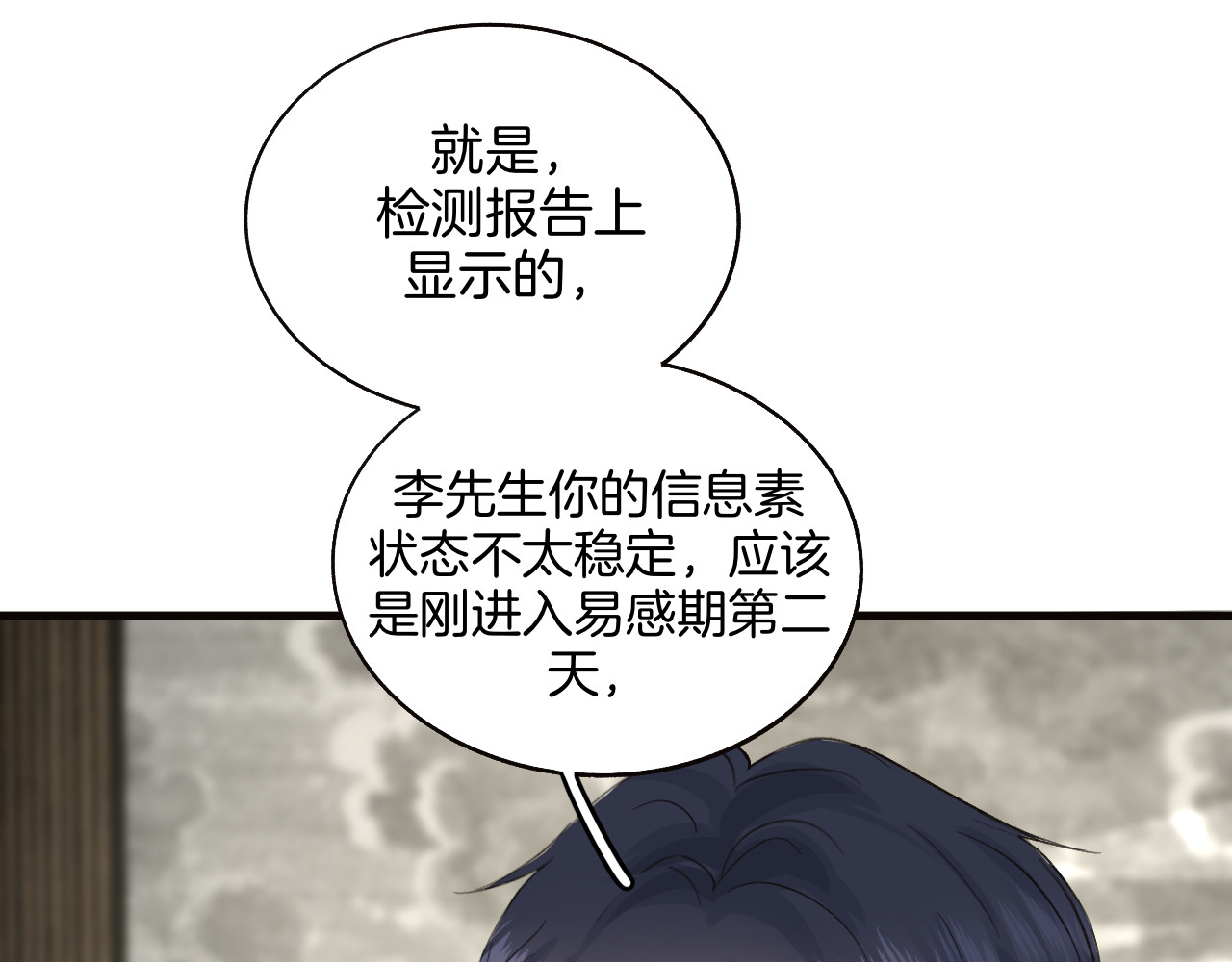 0.01% 4 欧米伽 第28页