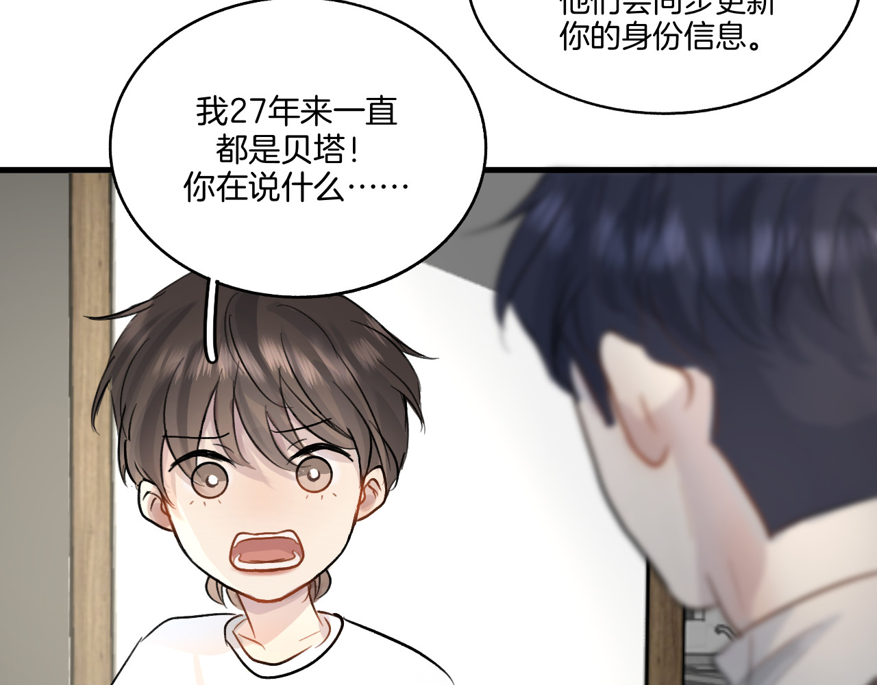 0.01% 4 欧米伽 第39页