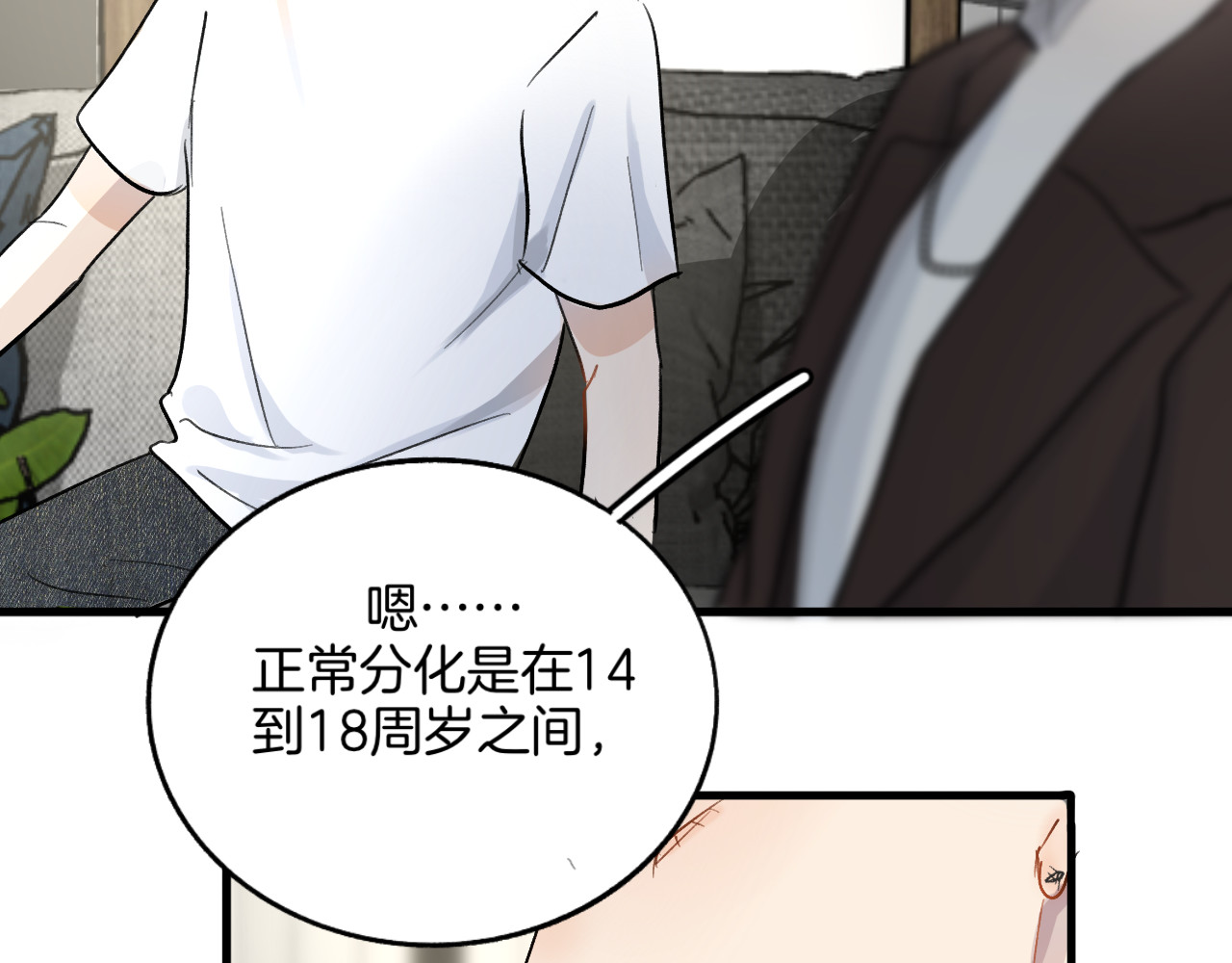 0.01% 4 欧米伽 第40页