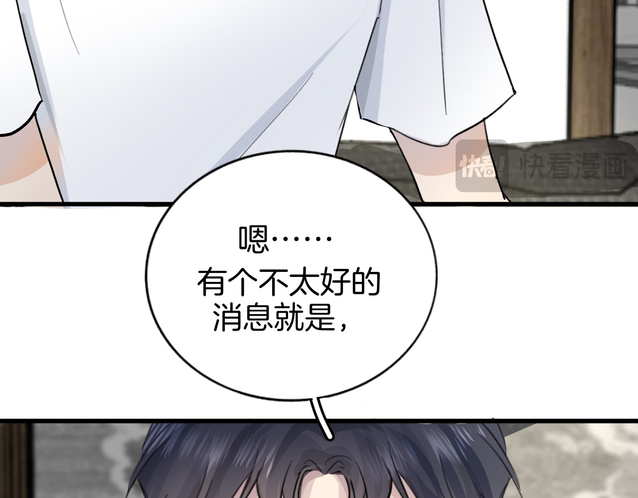 0.01% 4 欧米伽 第44页