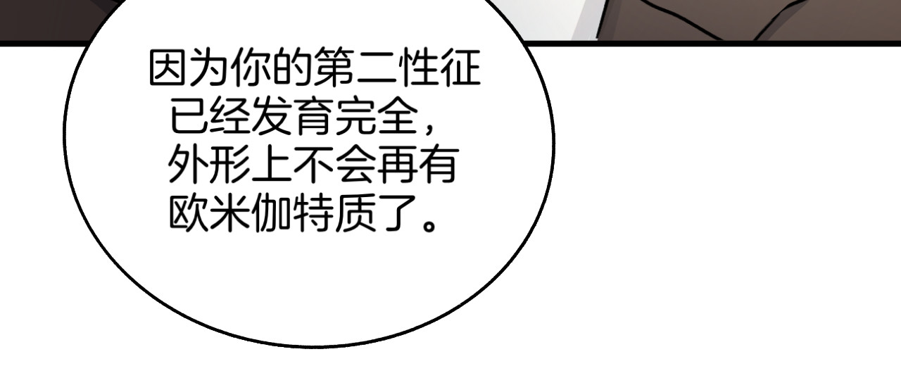 0.01% 4 欧米伽 第46页