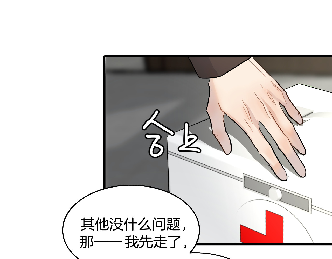 0.01% 4 欧米伽 第47页